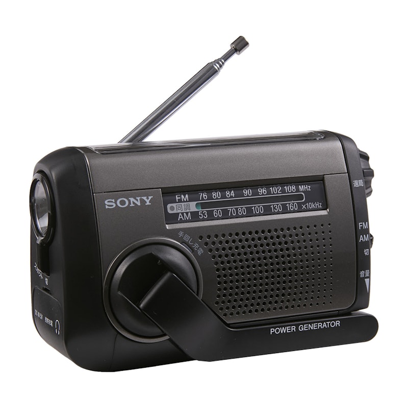 FM/AM ポータブルラジオ 1