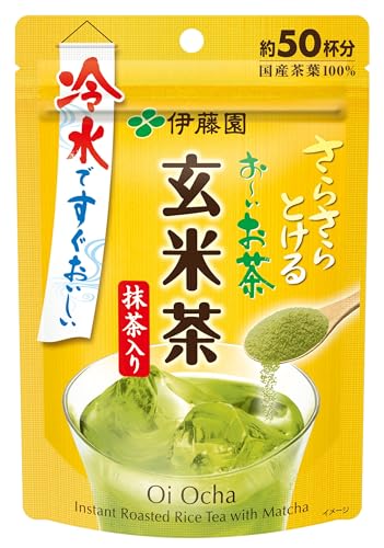 高級な緑茶のおすすめ人気ランキング【2026年6月】 1