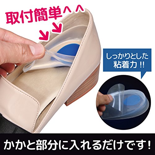 Phoenixsole インソール サポーター 2