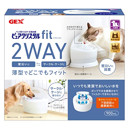 犬用自動給水器のおすすめ人気ランキング【おしゃれな循環型も｜2026年6月】 4