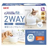 犬用自動給水器のおすすめ人気ランキング【おしゃれな循環型も|2026年6月】 4