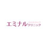 エミナルクリニック