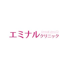 エミナルクリニックをレビュー!やばい口コミの真相を直撃取材と検証で徹底解説! 1