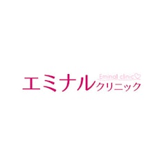 エミナルクリニック