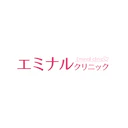 エミナルクリニック