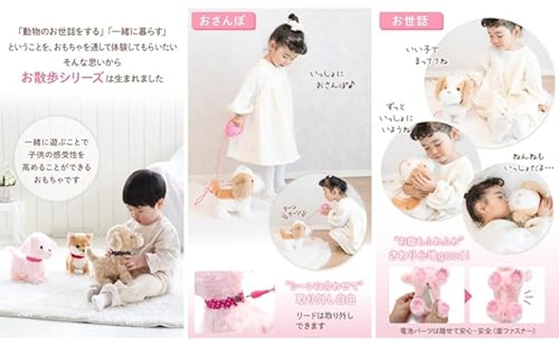 一緒にお散歩ワンちゃん 5