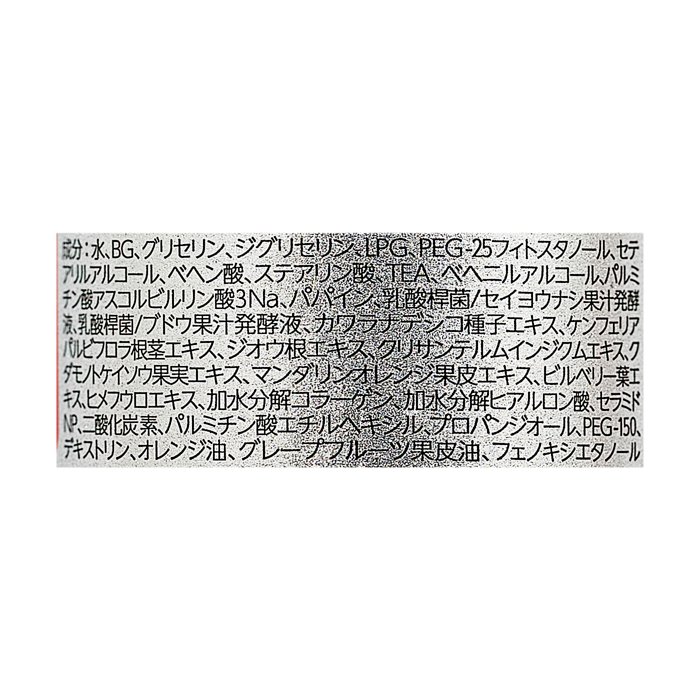 VC100ホットウォッシングフォーム  3