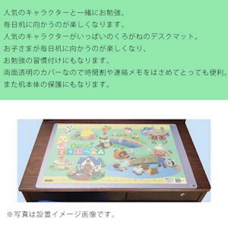 恐竜柄 デスクマット 6