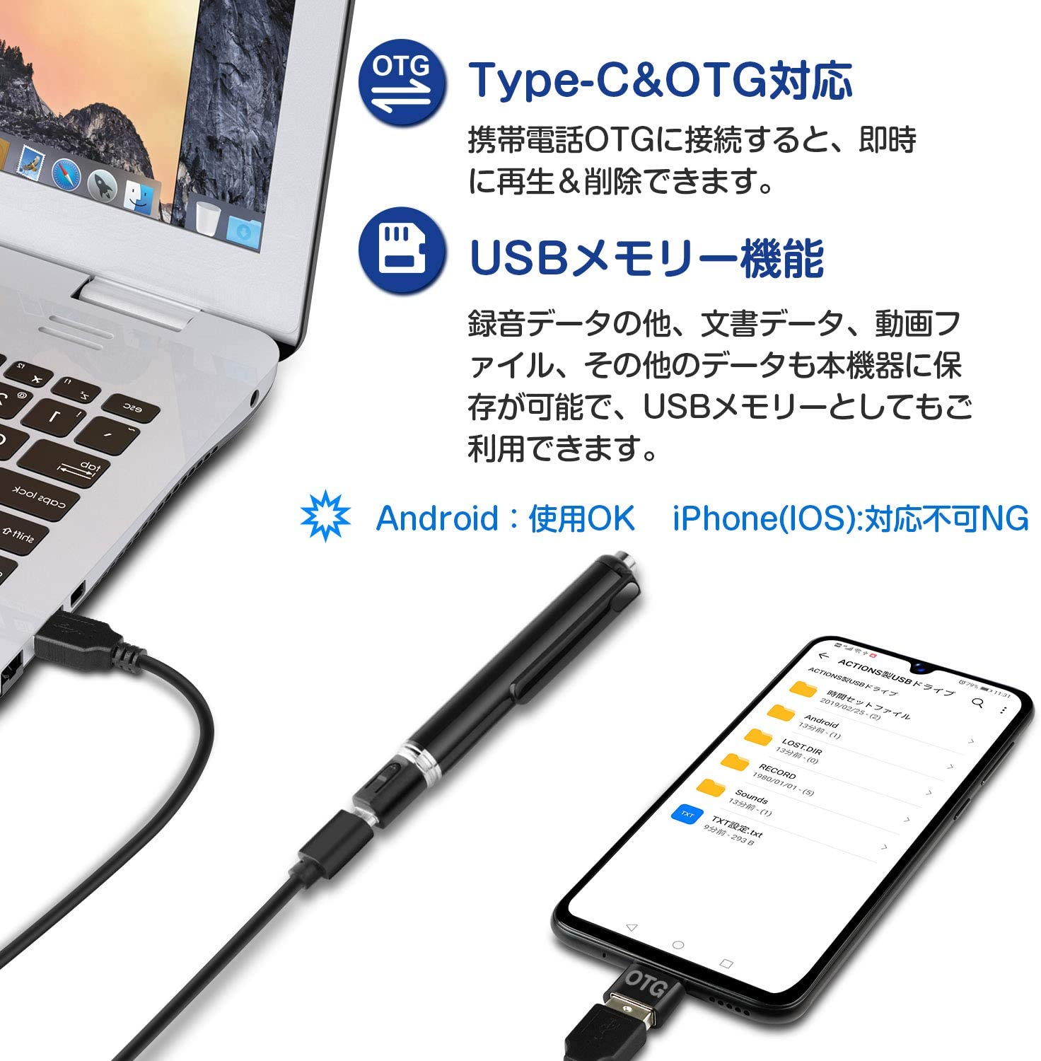  ペン型ボイスレコーダー 6