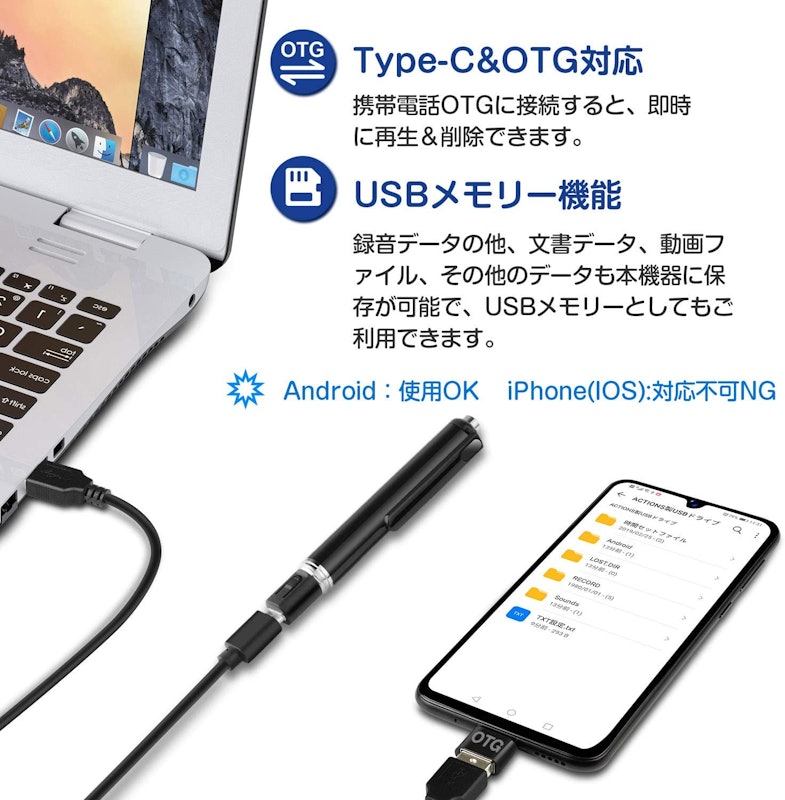 ペン型ボイスレコーダー 6