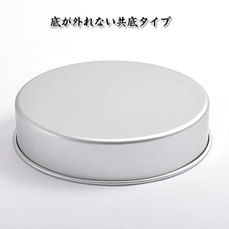 シフォンケーキ型 4