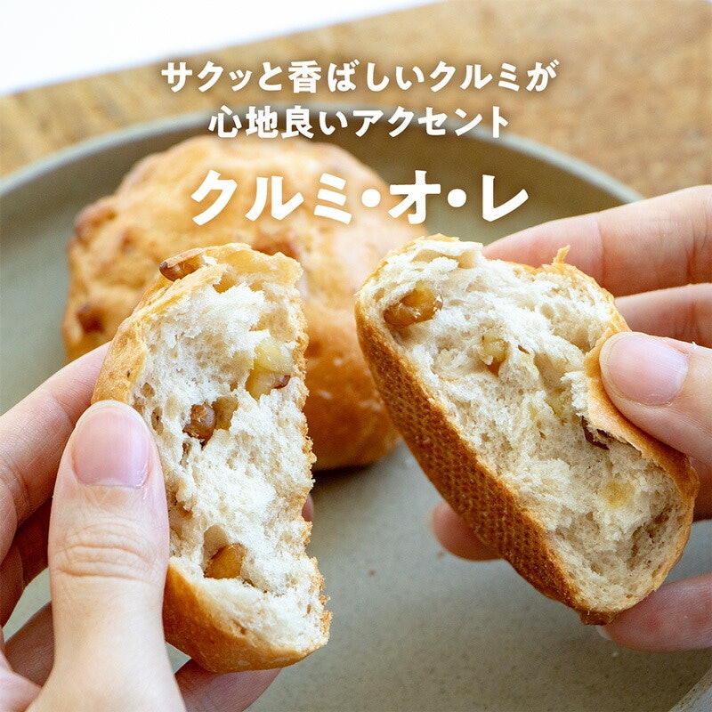 焼きたてパンセット 10