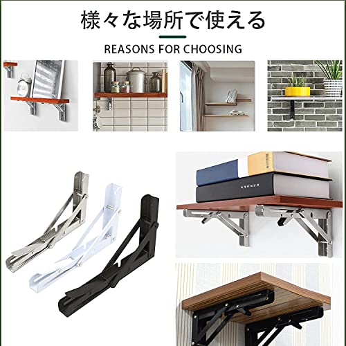 L字型棚受けブラケット 折りたたみ式 2本セット 3