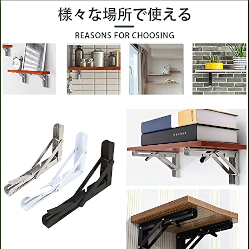 L字型棚受けブラケット 折りたたみ式 2本セット 3