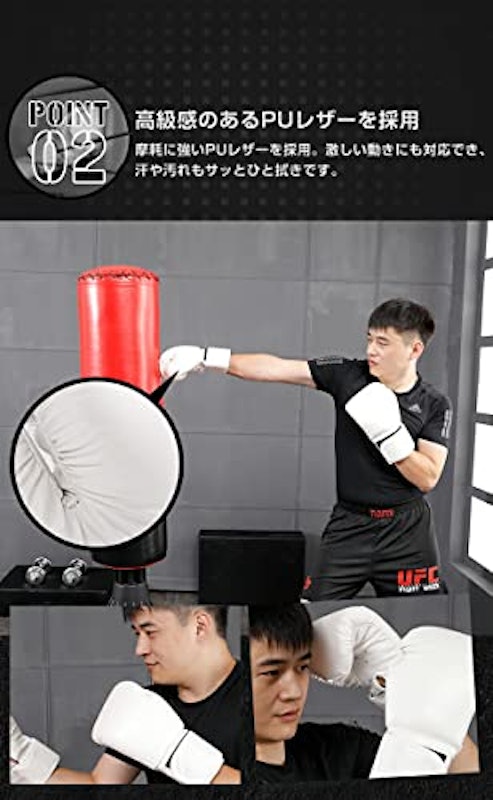 サンドバッグ 7
