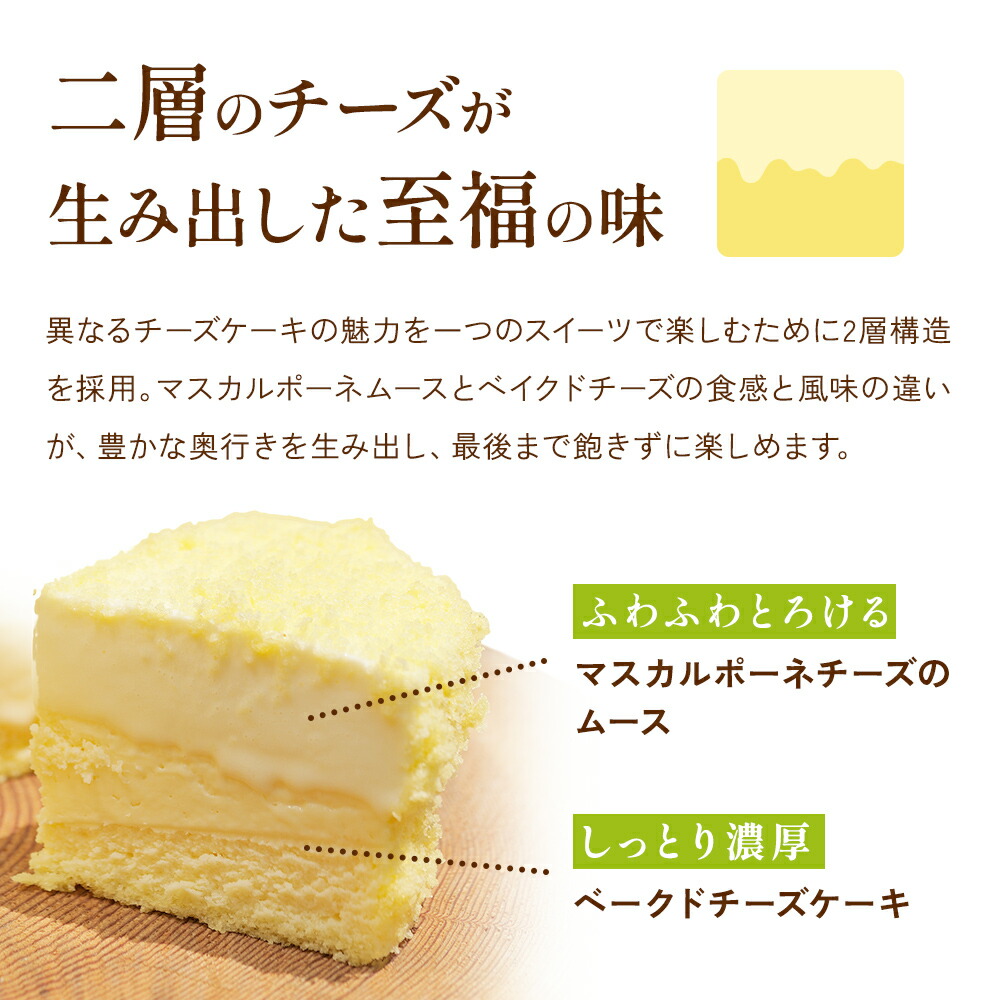 ドゥーブルフロマージュ 3