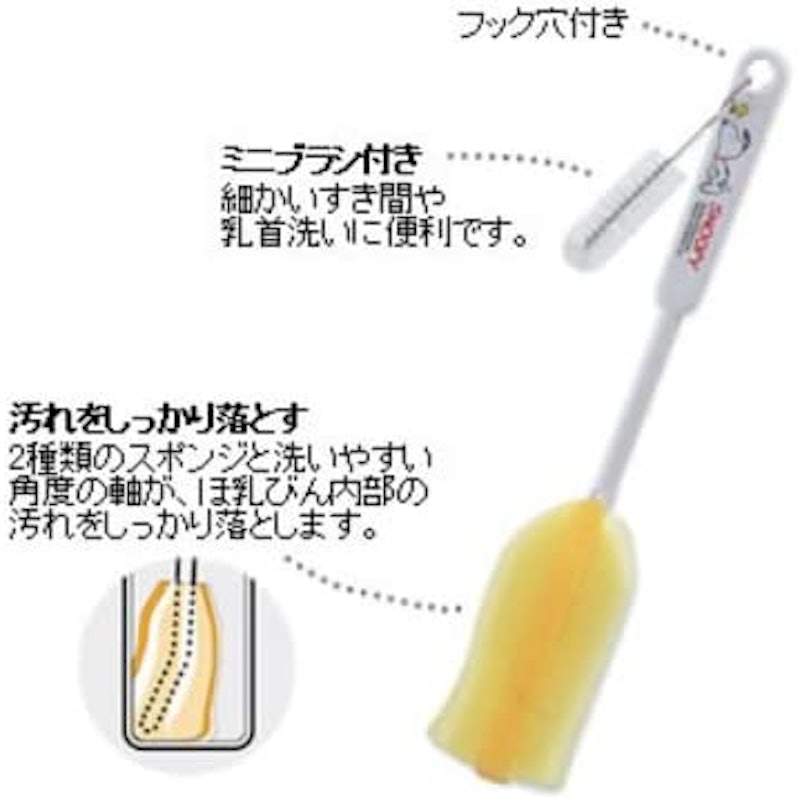 哺乳瓶用ブラシ 3