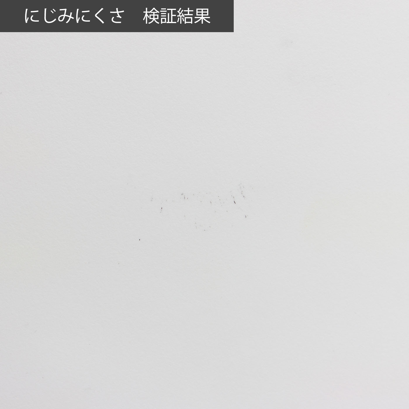 クイックラッシュカーラーセパレート 4