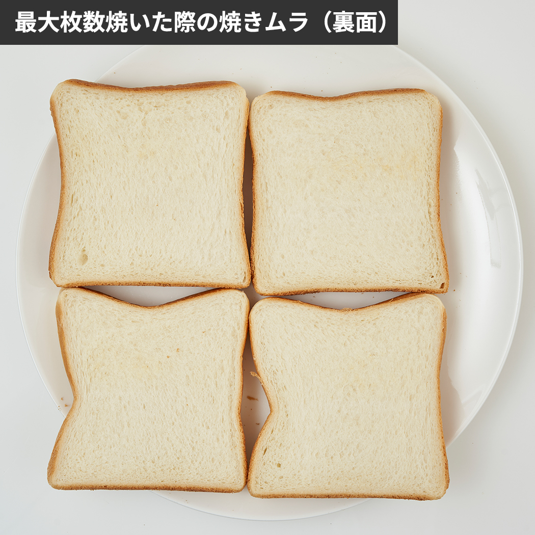 マイコン式オーブントースター 6
