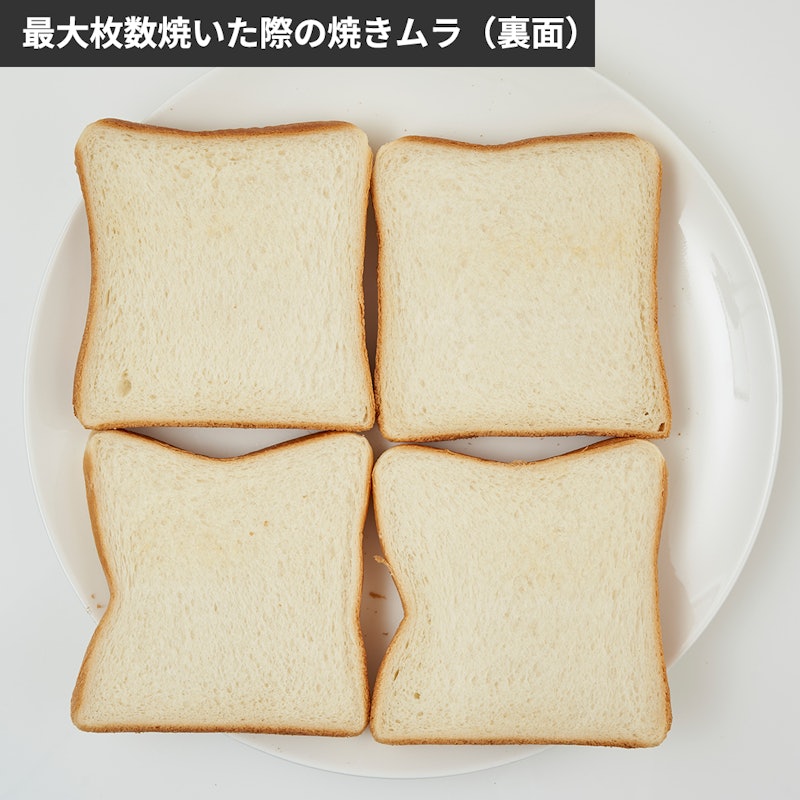 マイコン式オーブントースター 6