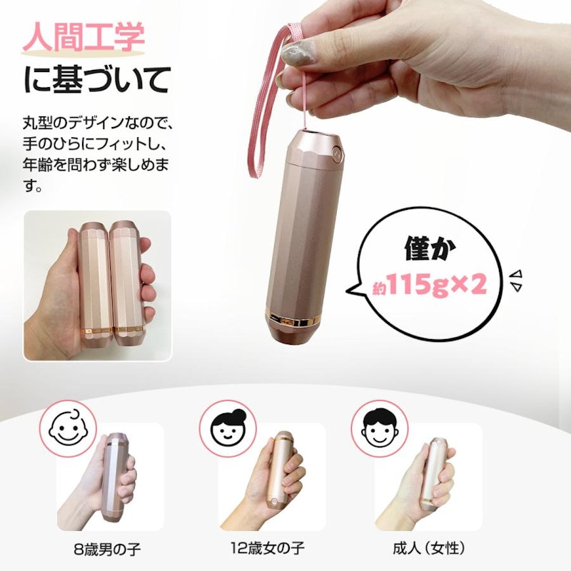 充電式カイロ 9