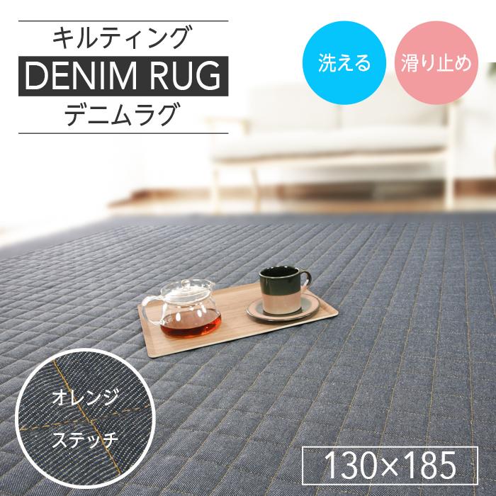 ブルーのラグのおすすめ人気ランキング | マイベスト