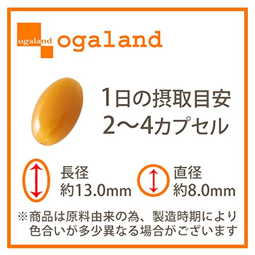 ホスファチジルコリンα 8