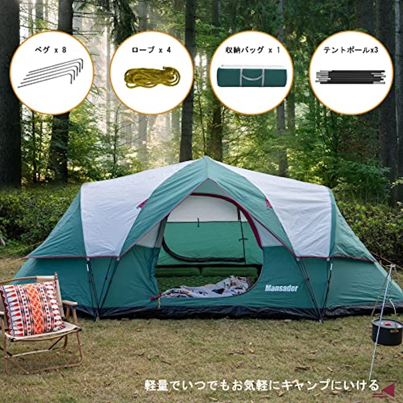 大型ワンタッチテント 3