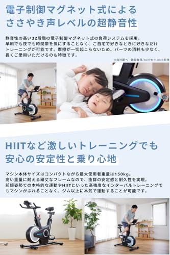 フィットネスバイク BikeFul 4