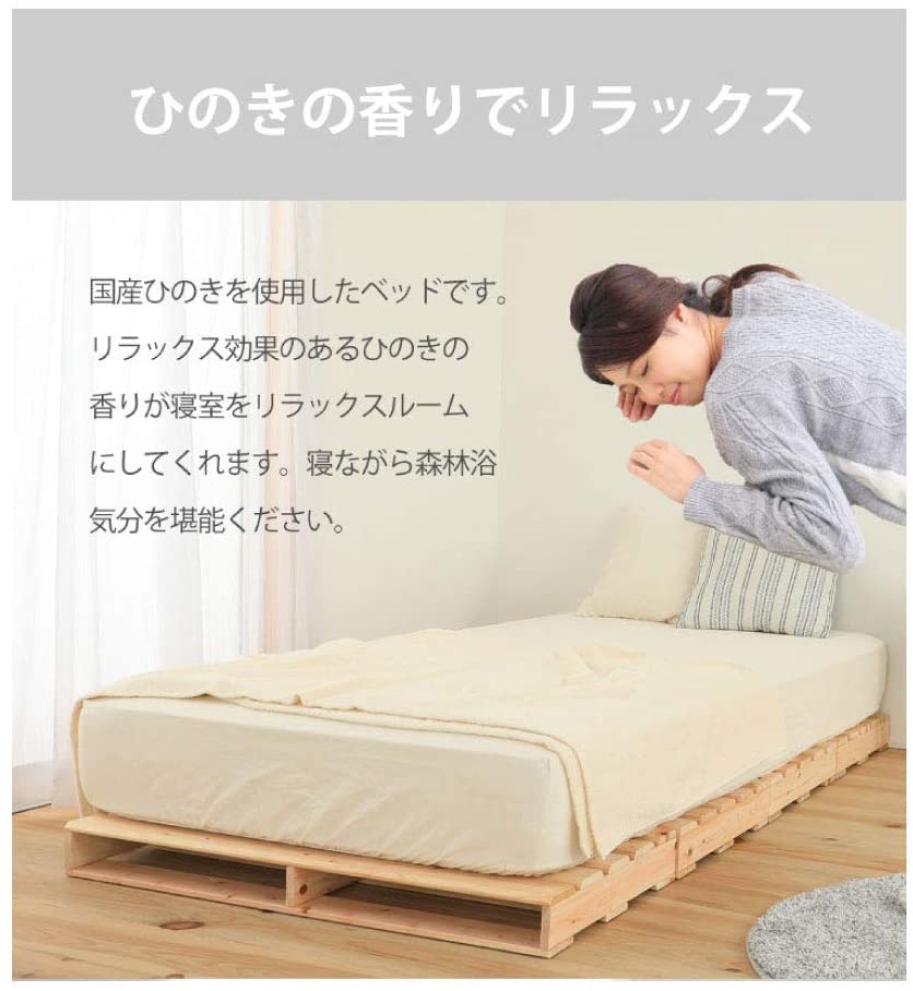 国産ひのきパレットベッド 3