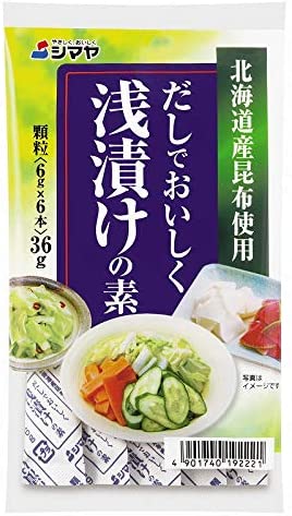  だしでおいしく浅漬けの素 1
