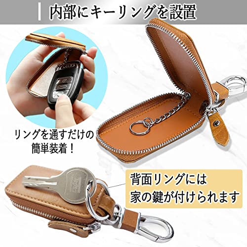 スマートキーケース 4