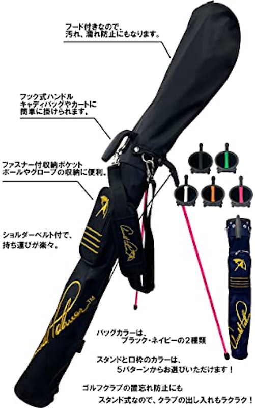 スタンド式 クラブケース 6