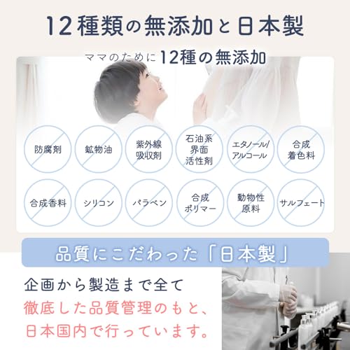 ママオイル 5
