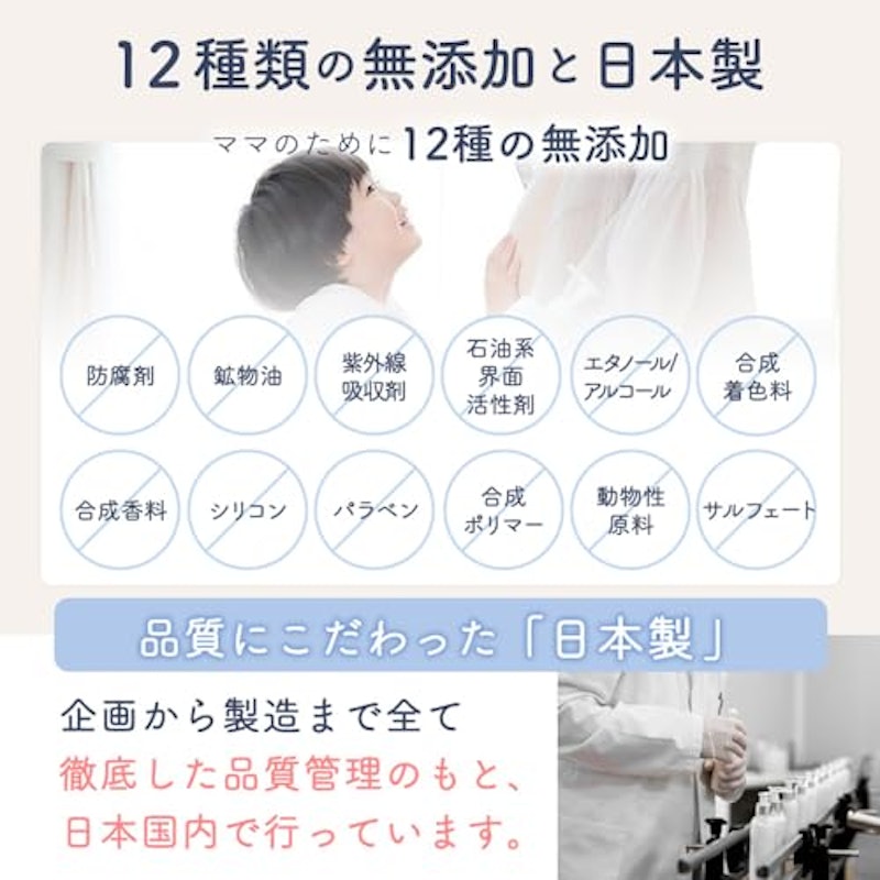 ママオイル 5