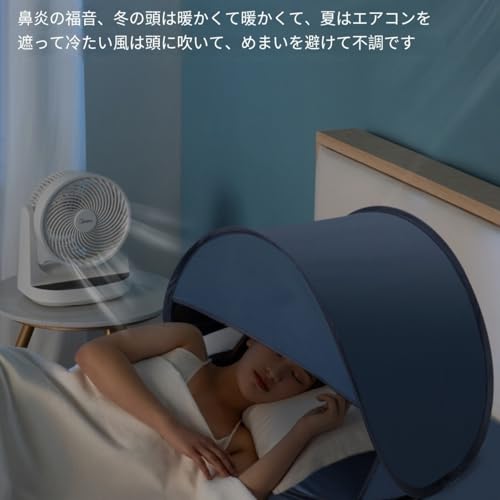 ポータブル サンシェードテント 2