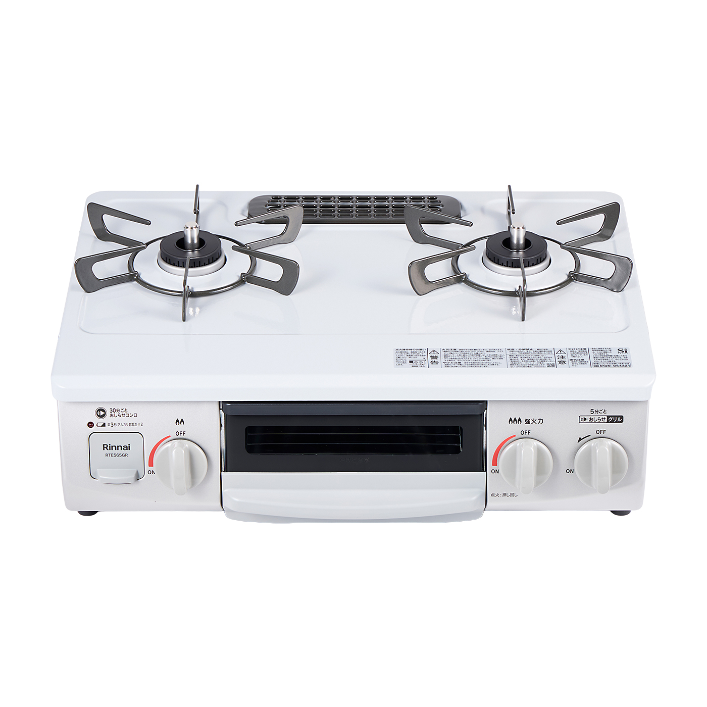 ガスコンロ プロパン リンナイ KSR562BKR 右強火力