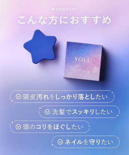 スカルプブラシ 3