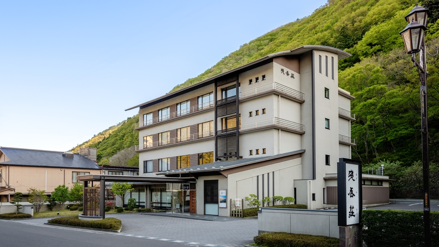 五の香を感じる宿 浅香荘 7