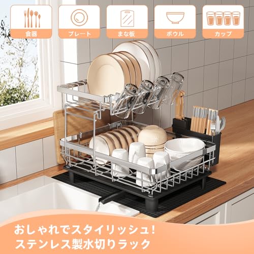 専用/TUBASAN 水切りラック 2段 ステンレス製/キッチン収納/食器 38aa2da4378eaa8cda3163e48ada33