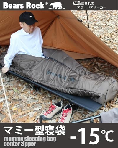 マミー型シュラフのおすすめ人気ランキング【2026年1月】 | マイベスト