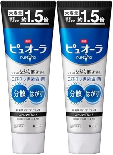 薬用ピュオーラ　ハミガキ　ストロングミント 1