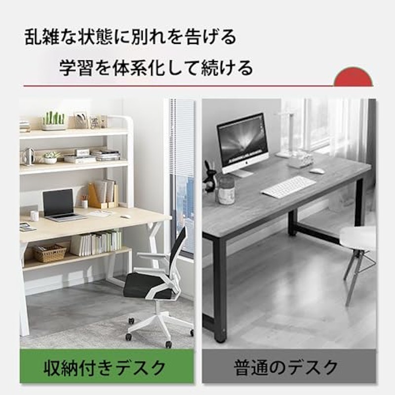 勉強机 3