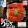 増米商店 にほんうなぎ蒲焼き 1