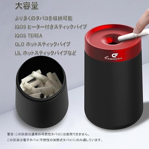 灰皿 5