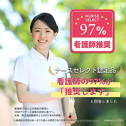 女性の夕方の脚のむくみ軽減 2
