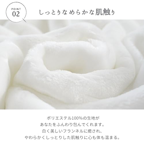 マイヤー毛布 4