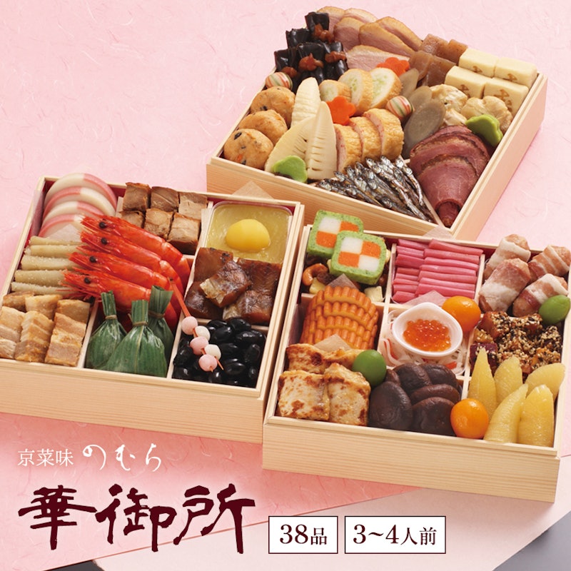京菜味のむら おせち 華御所 1