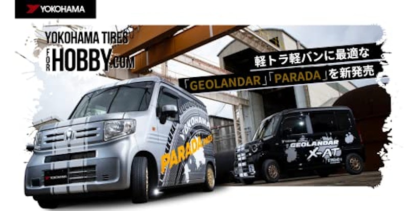 PARADA サマータイヤ 3