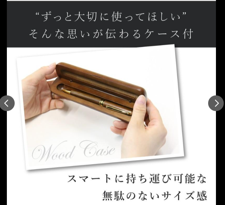 木巻きボールペン 6